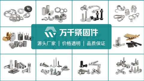 不銹鋼 G牙細牙開槽扁圓頭割尾自攻螺釘 ASME/ANSI B18.6.3